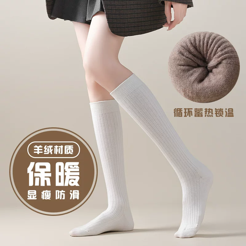 Pressure stovepipe socks for women spring and autumn calf socks over the knee socks wool black winter style slimming jk with small leather shoes for pressure