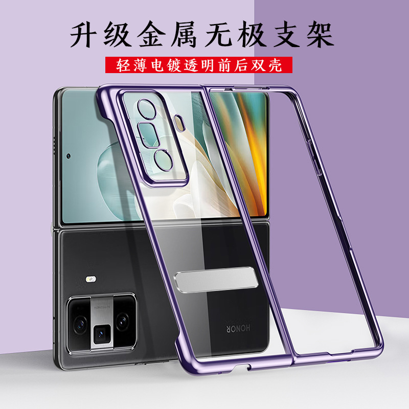 Xiaguang Purple [upgraded metal bracket]