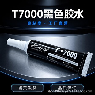 ��ɫ�zˮ���a���l�֙C��Ļ�z�l�A�����Ʒ�z��ճ���zˮT7000