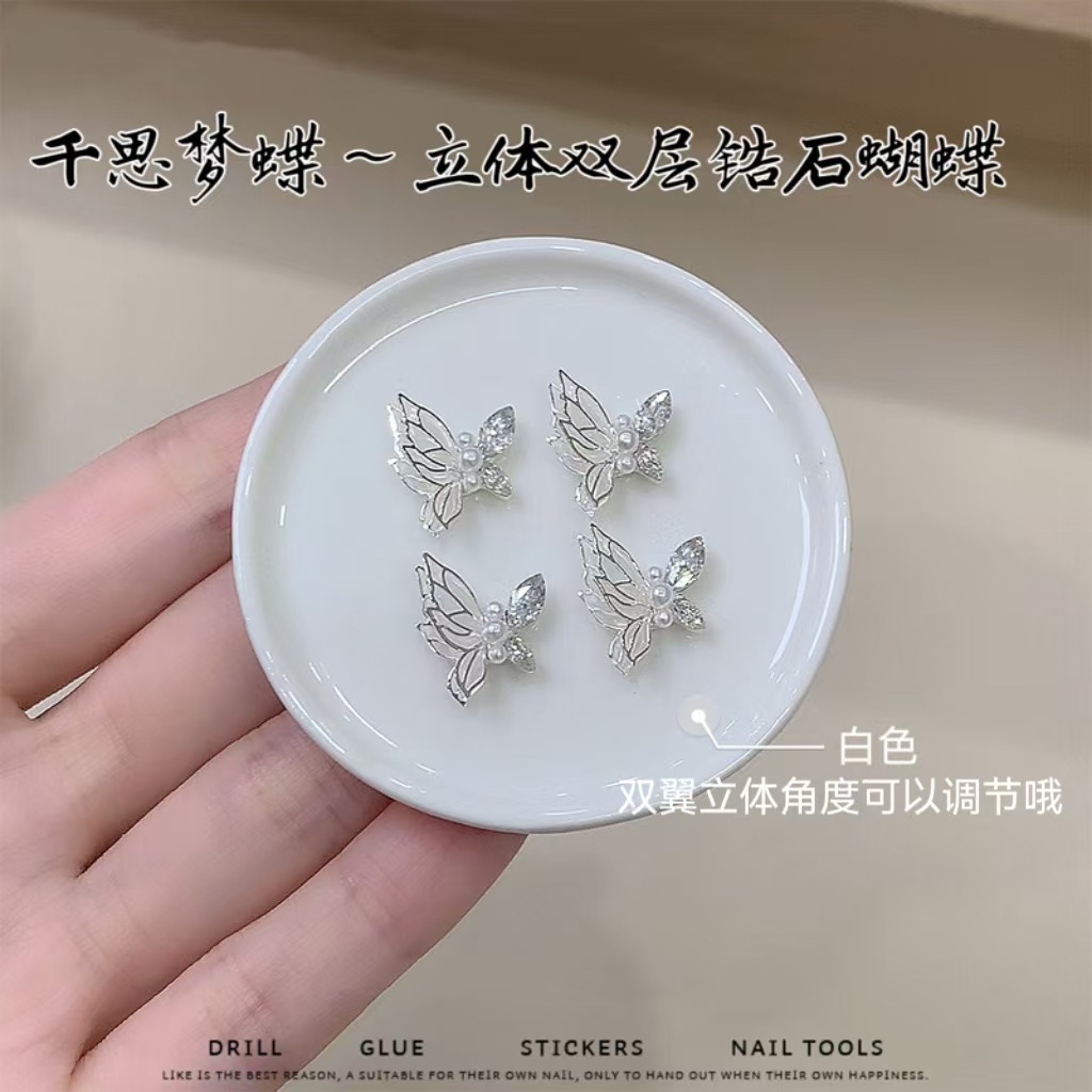 천 개의 꿈 나비 흰색