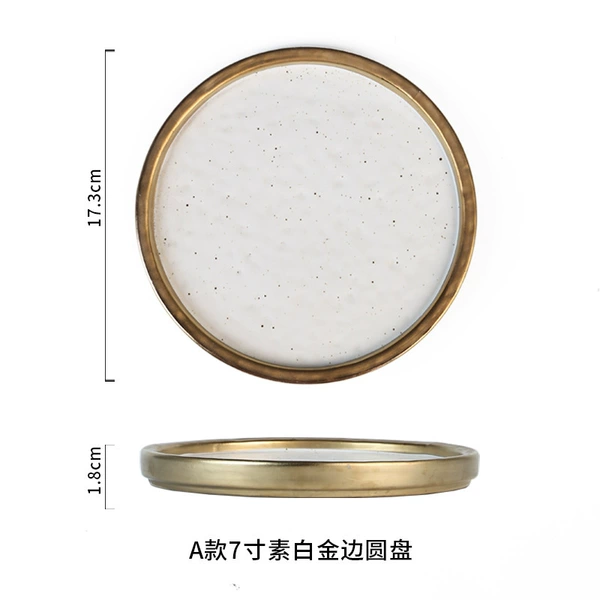 7-inch gold-edged disc-white