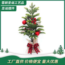 亚马逊圣诞节装饰麻布圣诞树摆件55cm高仿真圣诞树橱窗商场装饰