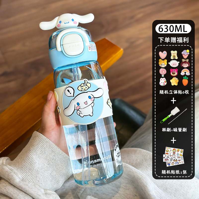 Sanliogou tazas de agua para niños resistentes a altas temperaturas, tazas de paja anticaídas, tazas de plástico lindas de gran capacidad, especialmente para estudiantes en la escuela
