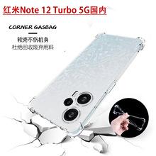 �m�üt��Note 12 Turbo 5G�����֙C��Redmi Note 12S��ˤ�ױ��o��