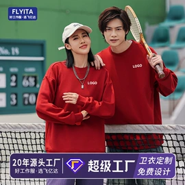 工装、制服;男Polo衫;男式卫衣