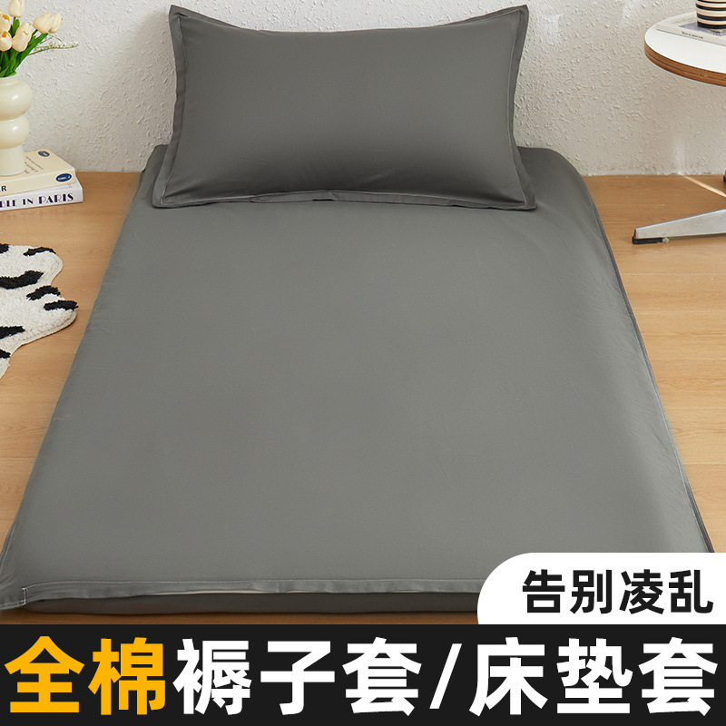 [Fácil de quitar y lavar] Juego de colchón de algodón para dormitorio de estudiantes de algodón individual 90x190x200