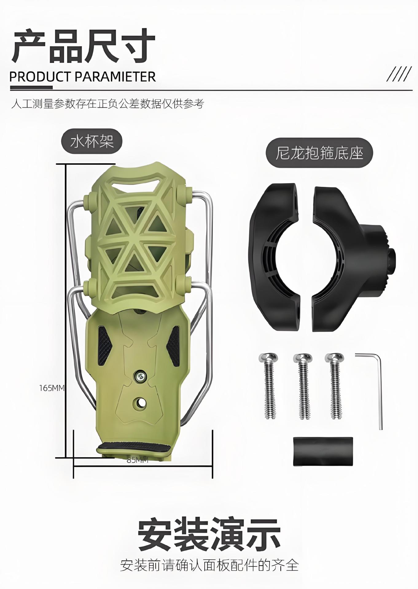 Electric vehicle cup holder, motorcycle water bottle holder, adaptable, rotatable, durable, anti-fall, fixed coffee cup, multifunctional