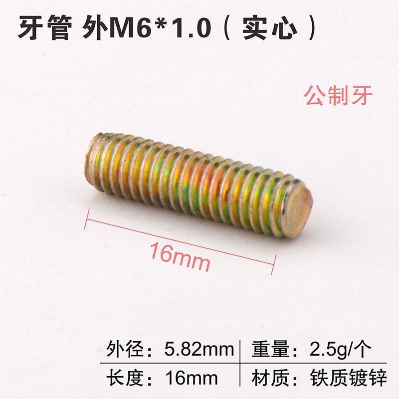 変換ナット M6M8M10 粗細ねじ メトリックインチ相互変換 1.0ピッチ 3/8ネジ 1/4内ねじ外ねじコネクタ|undefined
