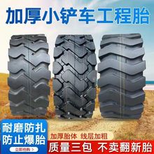 �P܇݆̥�b�d�C݆̥20.5/70-16 16/70-20 24 20��ĥ�P܇̥1200-16