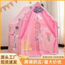 儿童帐篷室内公主男女孩独角兽粉色帐篷游戏屋床上家用玩具小房子