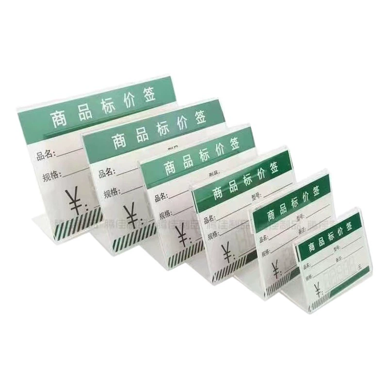 Акриловый L-образный держатель для ценников, прозрачная подставка для ценников из плексигласа, настольный держатель для карточек