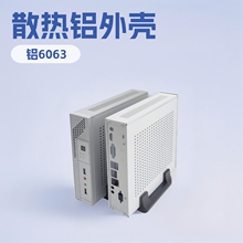 定制cnc加工铝型材电脑机箱散热外壳移动电源仪表仪器盒体批发