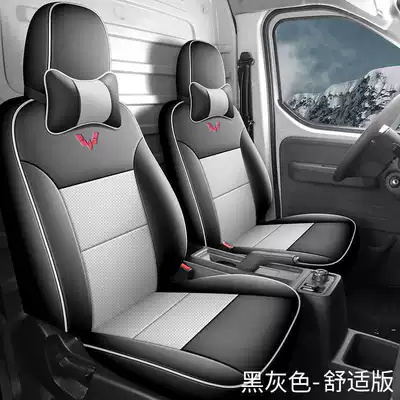 Modelə uyğun (Original) oturacaq örtükləri seasons, special seat covers for passenger - black-and-gray-comfortable-version-note-the-model-year-two-seater