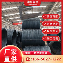 鄭州鋼材市場鋼筋批發高義線材q195q235HPB300盤圓可加工