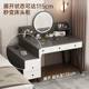 Bedroom Dressing Table Simple Modern Makeup Cabinet New Small Storage Cupboard Factory Wholesale Cross-Border E-Commerce Factory