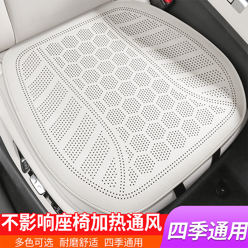 紫风铃汽车坐垫薄款透气单片四季通用翻毛皮三件套座椅垫厂家批发|undefined