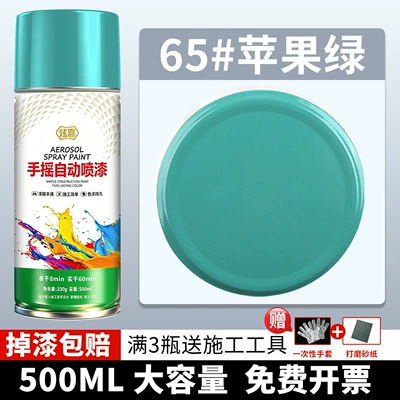 Avtomobil boyası – metallic anti-rust paint can - 65-apple-green-500ml1-bottle