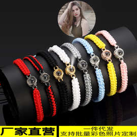 跨境欧美外贸投影照片手链圆珠手工编织手绳100种语言彩图定饰品