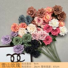 仿真3头雪山玫瑰卡布奇诺丝印玫瑰婚庆舞台花排布置跨境外贸批发
