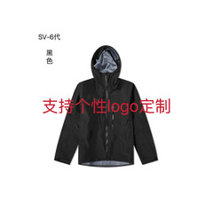 顶配鸟家SV6户外冲锋衣男女三层压胶防水连帽登山服防风防水外套