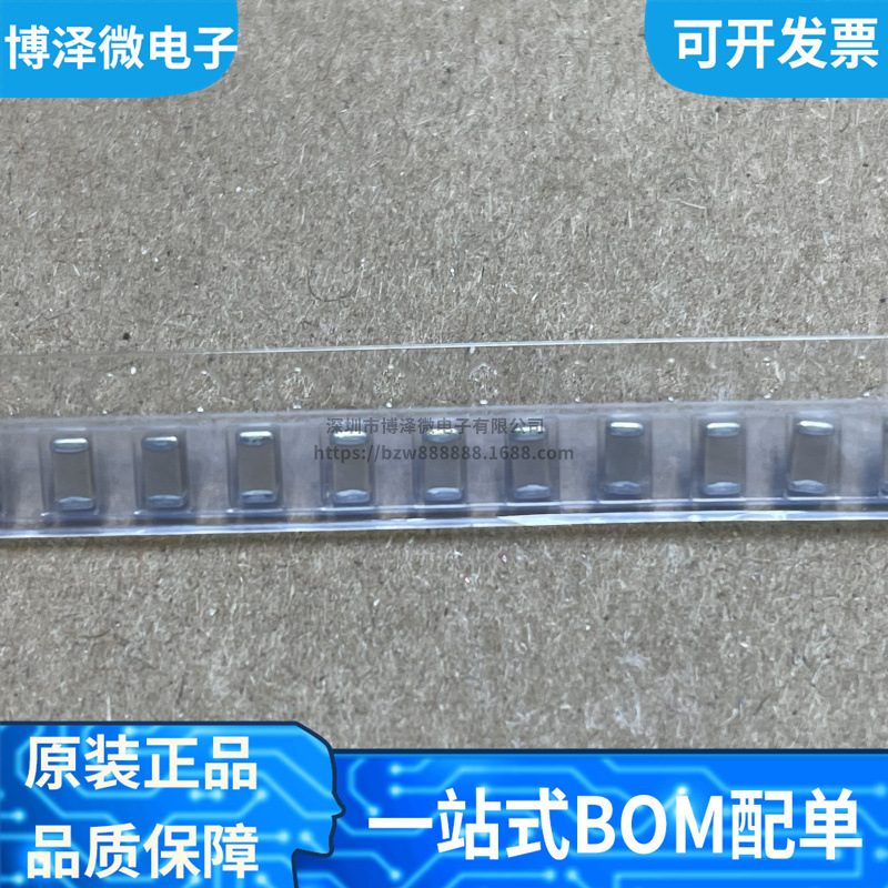 全新原装 GRM31CR61E226KE15L 1206 22UF 25V 贴片电容