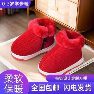 Children's New Baby Handmade Cotton Shoes Winter Fleece-Lined Men's and Women's Spring and Summer Toddler Shoes Indoor Soft Sole Warm and Non-Slip