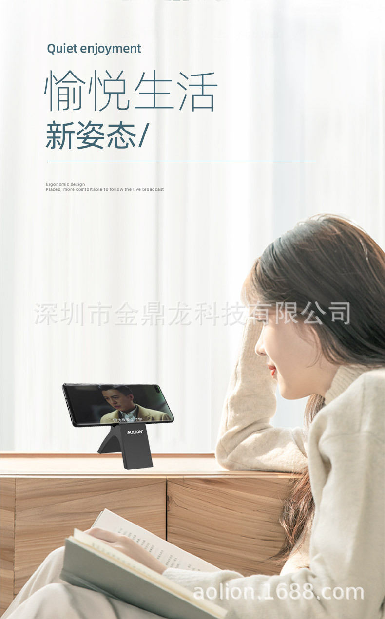 手机支架详情_03