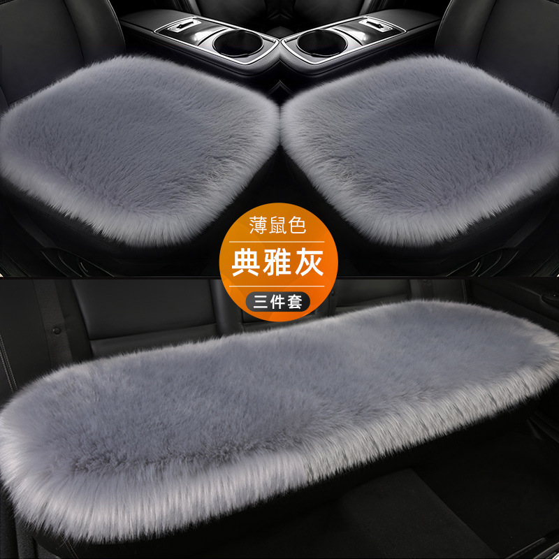 Qìchē – Wool pad Winter Plush Single - elegant-gray-three-piece-set