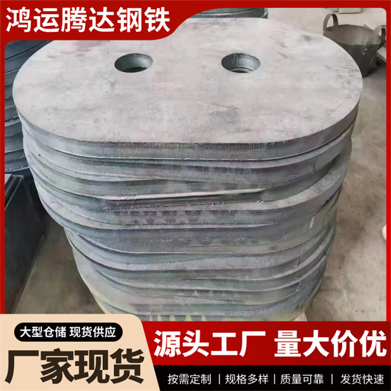 1075钢板  Q460NC钢板 切割打孔 Q550D