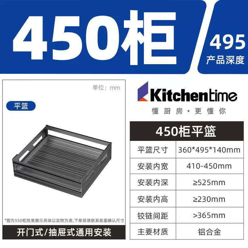 XytKitchentime выдвижной шкаф для стола, двойной плоский корзинный держатель, трехъярусная выдвижная корзина, из алюминиевого сплава посуда, пять открытий, европейский стиль