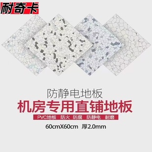 �S��ֱ��PVC���o늵ذ匧�o�Ƭ�ľ�����ĥ�����شu����܇�g�C��