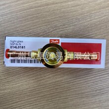014L0181 丹佛斯DANFOSS视液镜 SGP6SN