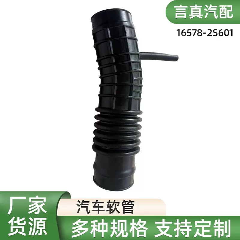 16578-2S601适用于日产进气 管空气管 进气总管日系增压器