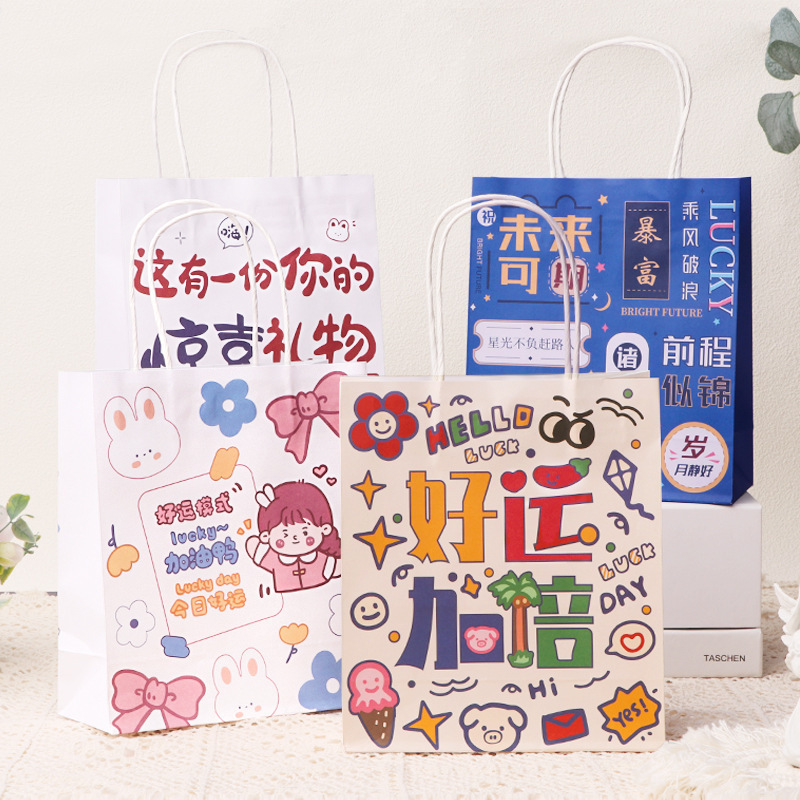 New creative text handbag student party inspirational gift bag hand gift Kraft paper bag factory direct sales New creative text handbag student party inspirational gift bag hand gift Kraft paper bag factory direct sales
