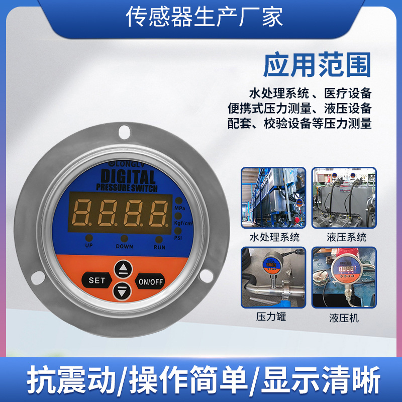 ¡��YL-820Z�������Ե�ӵ�ѹ����Һ��ˮ���������ѹ���ؿ�����