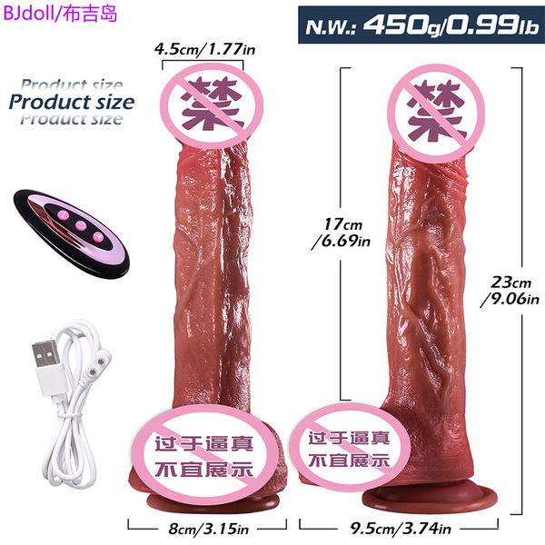 Silicone automatic telescopic electric toy for adults