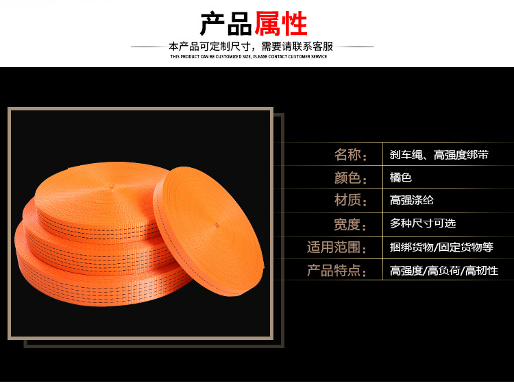 Fixed Tie Straps, Binding Straps, Polyester High-Strength Cargo Tensioners, Bundling Straps, Fastening Straps, Thickened Webbing Straps