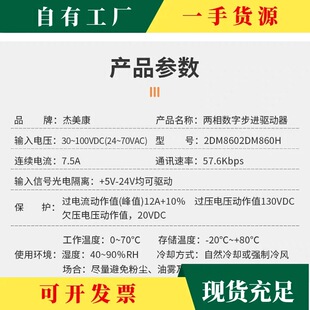 �h&middot;2DM860-G-DKJ������86���M늙C�������⾫��Cֱ���R�_����