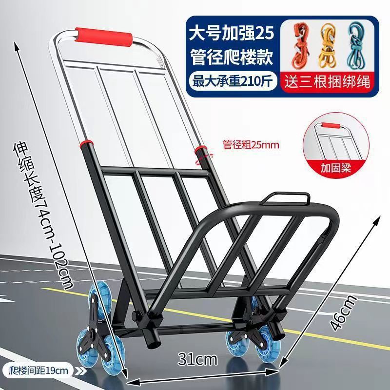Carrito de mano plegable para transportar artefactos mágicos domésticos remolque para comprar verduras de compras de carga carrito de mano pequeño carro de tracción de equipaje portátil