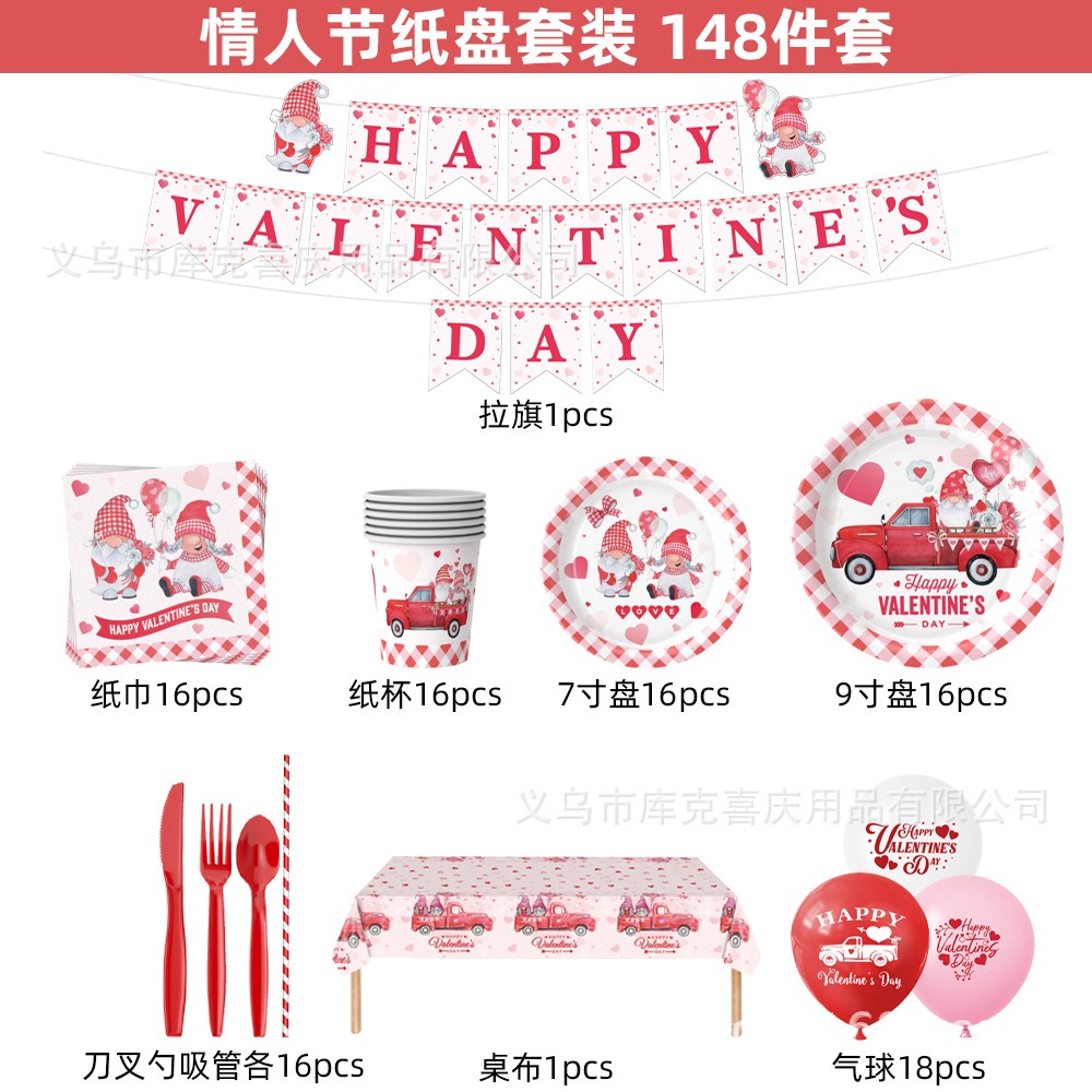 2025 nuevo día de San Valentín amor enano tema fiesta suministros de decoración bandeja de papel desechable vaso de papel toalla de papel vajilla