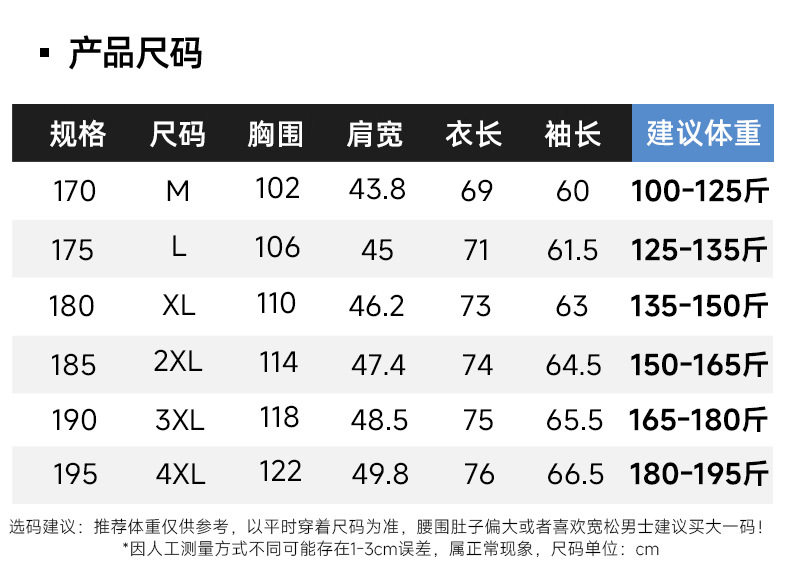 Áo vest nam nhanh khô dáng ôm body, vải gân thun co giãn, chống nhăn, chống nắng, tay dài — Màu trắng, Màu xanh lam nhạt, Màu xám, Xanh lam đậm chi tiết 11