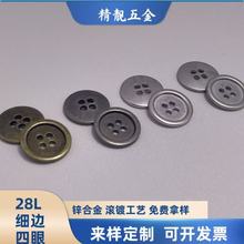 �����ֿp�ۼ�߅�\�Ͻ����ۿ�28mmţ��ѝ���r�����bѝ�͹��Ldiy