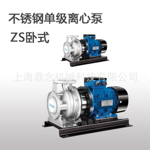 3KW���ˮѭ�h��ʽˮ��ZS65-50-125/3.0���P䓶����ü��й�ů��