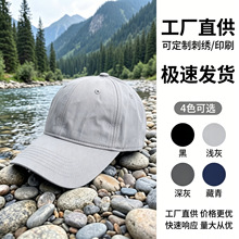 户外徒步鸭舌帽男速干防晒棒球帽男款四季帽子女旅游遮阳帽加大檐