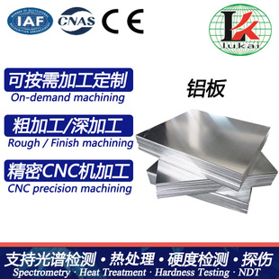 ����2A12/2024/2A14/LY12�X��Ӳ�X�����X�����X���ЬF؛�ɷ֗l