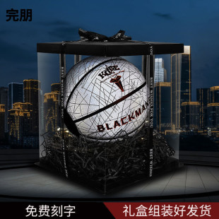 Black Manba/Black Mamba Kobe Bryant Basketball Luminous Limited Edition Reflective Birthday Gift for Boyfriend