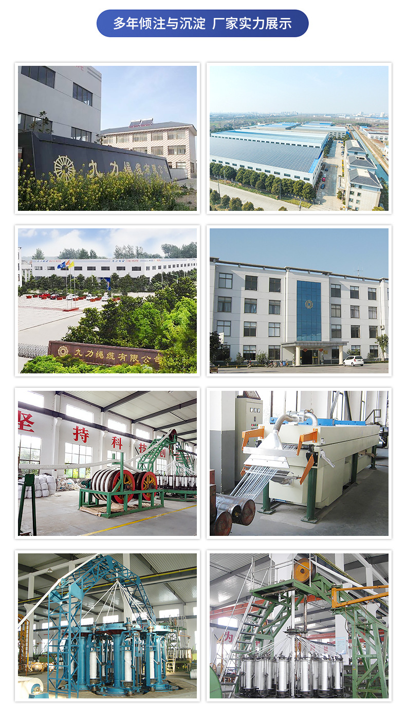 12股高分子详情_19