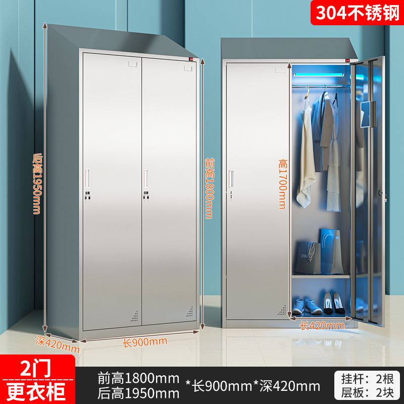 304不锈钢员工斜顶更衣柜食品厂无尘净化无菌车间多门消毒储物柜|undefined