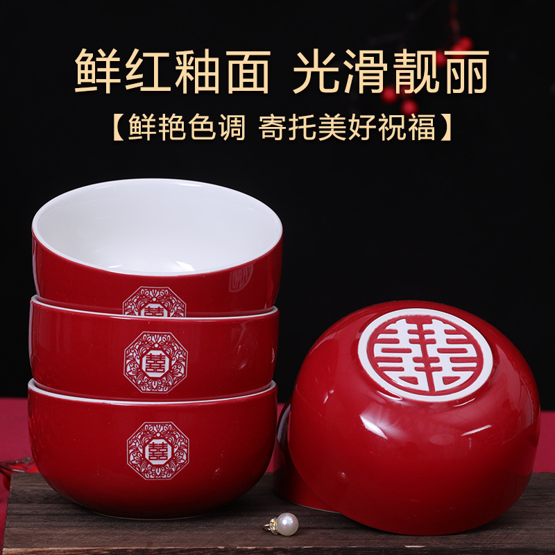 结婚喜碗红色套装婚礼红色碗筷对碗娘家女方陪嫁女方婚礼用品大全|undefined