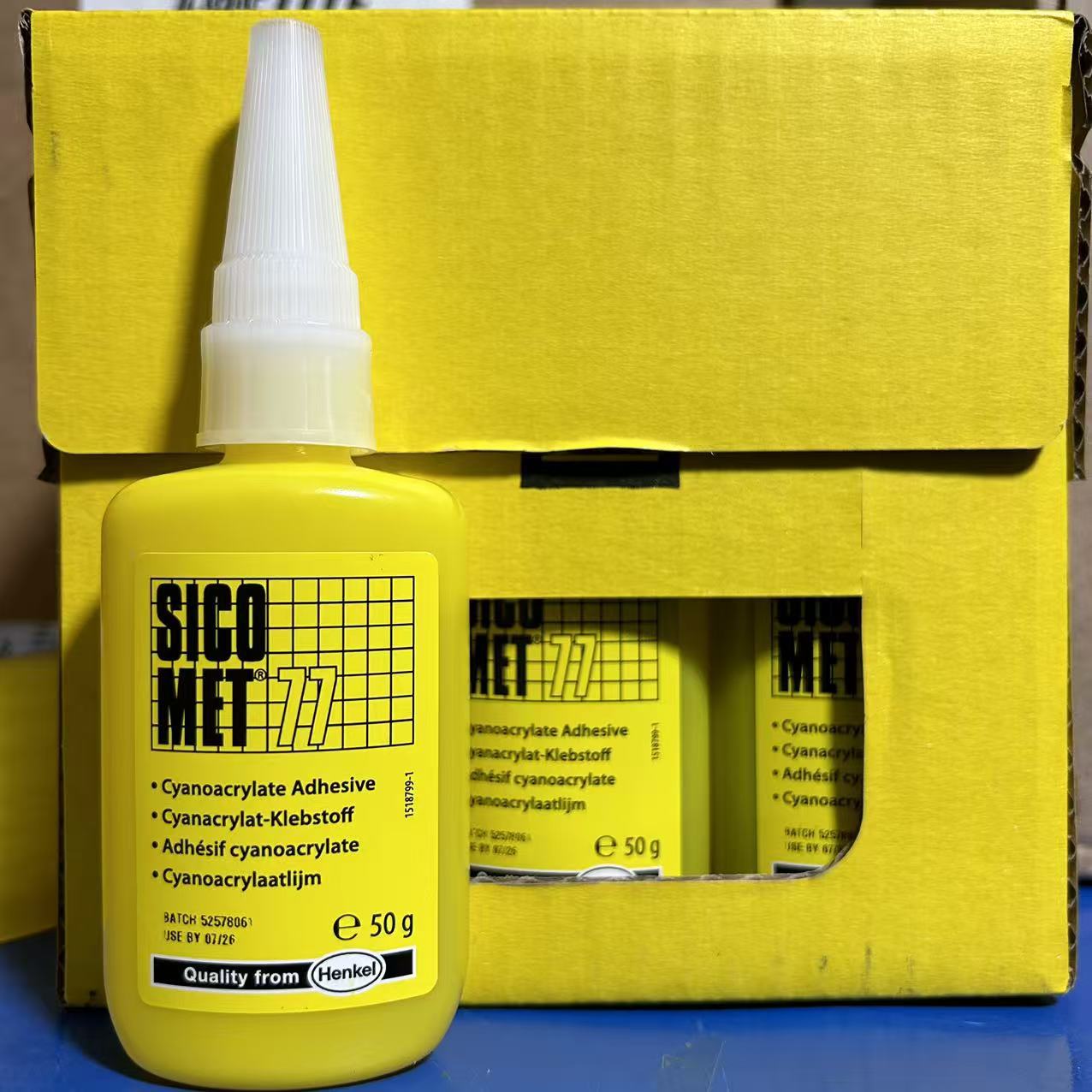 헨켈 SICOMET 77(50G) 오리지널 및 정품